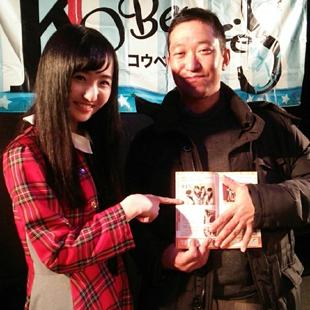 恋愛風船♪本名は久納 勝(ひさのう )