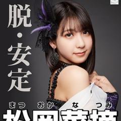 よっぴー