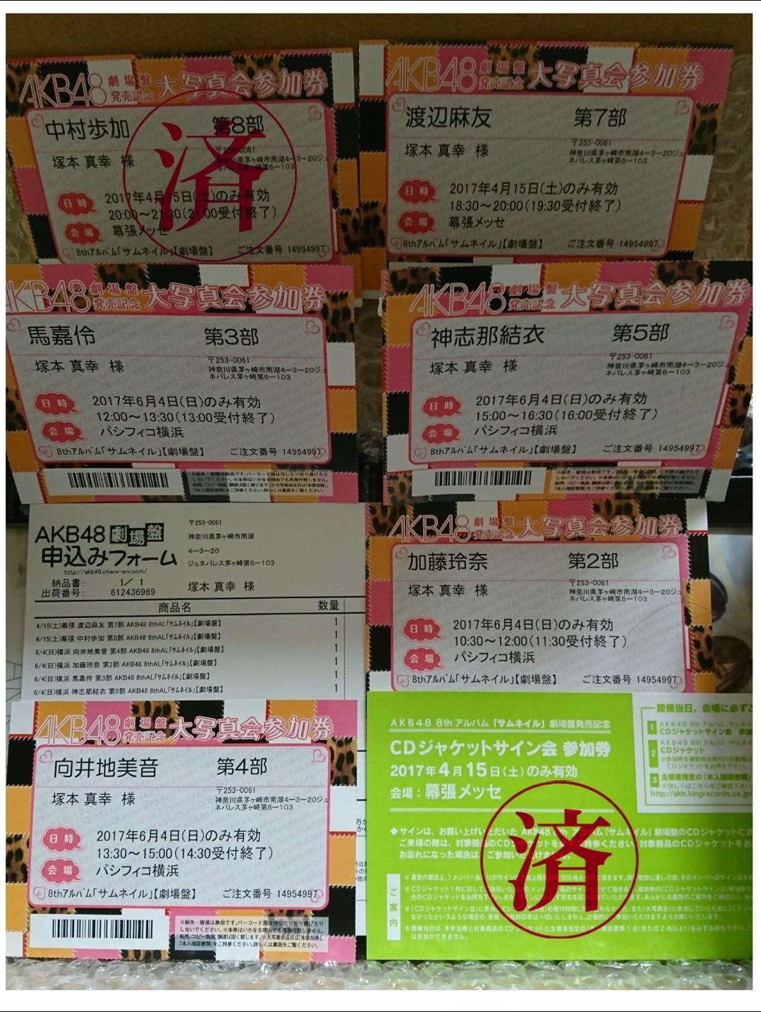 投稿画像