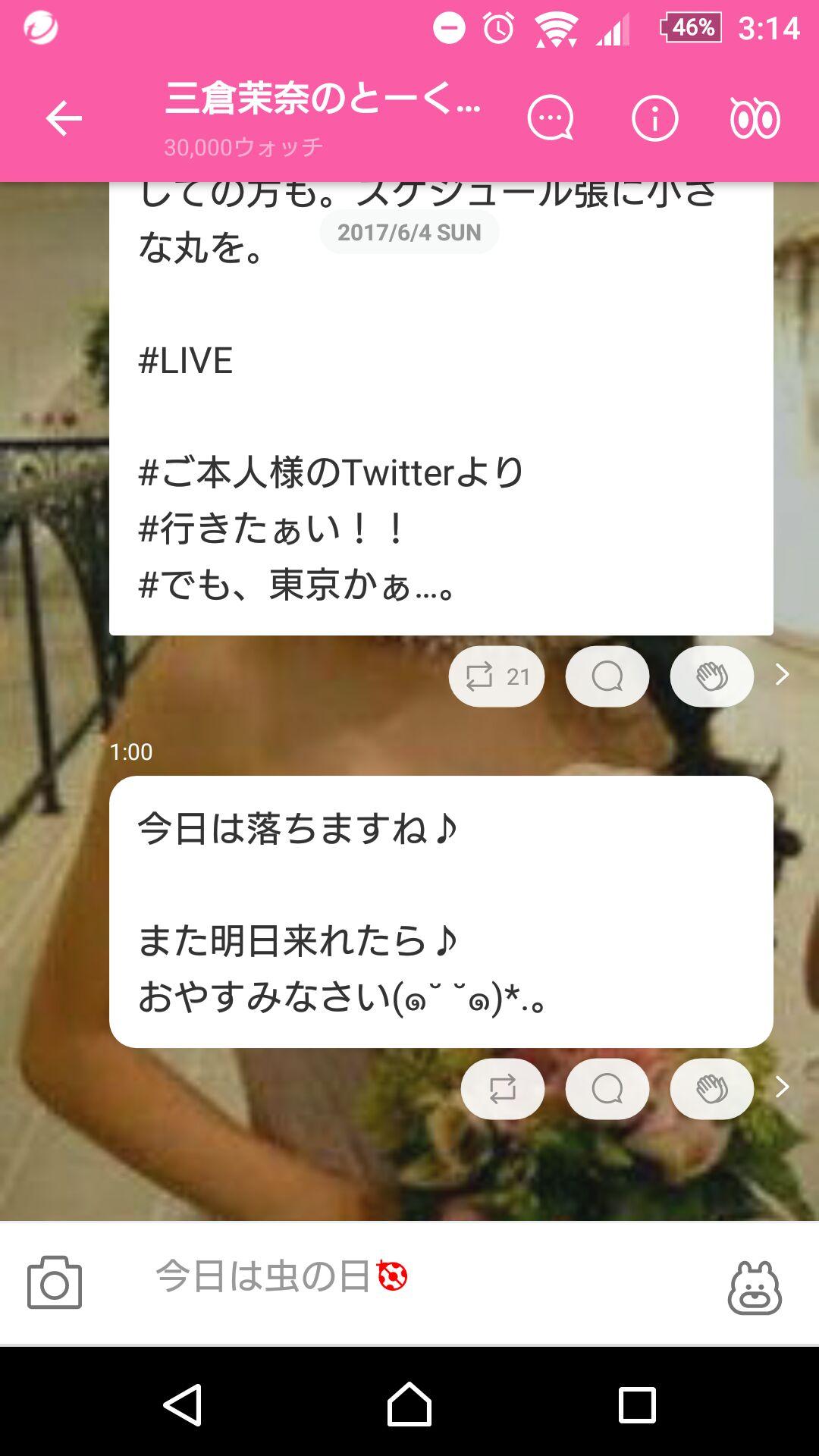 投稿画像
