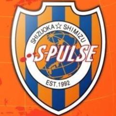 清水エスパルスファンの集まり‼️