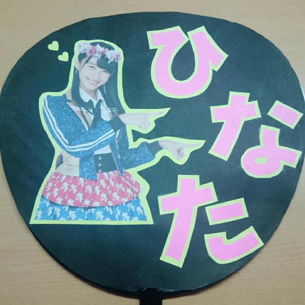 まお