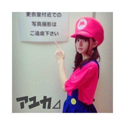 アユカ⊿