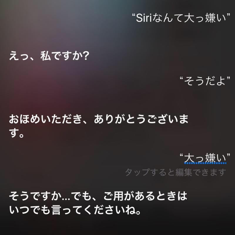 小島と佐野の愚痴り合い