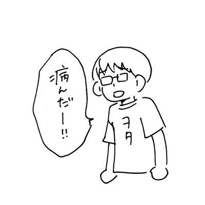 ぽじゅん