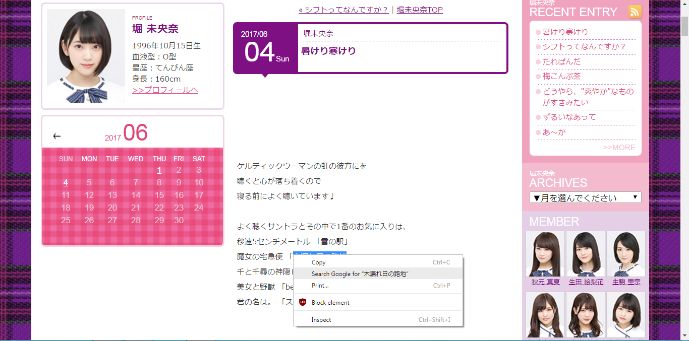 投稿画像