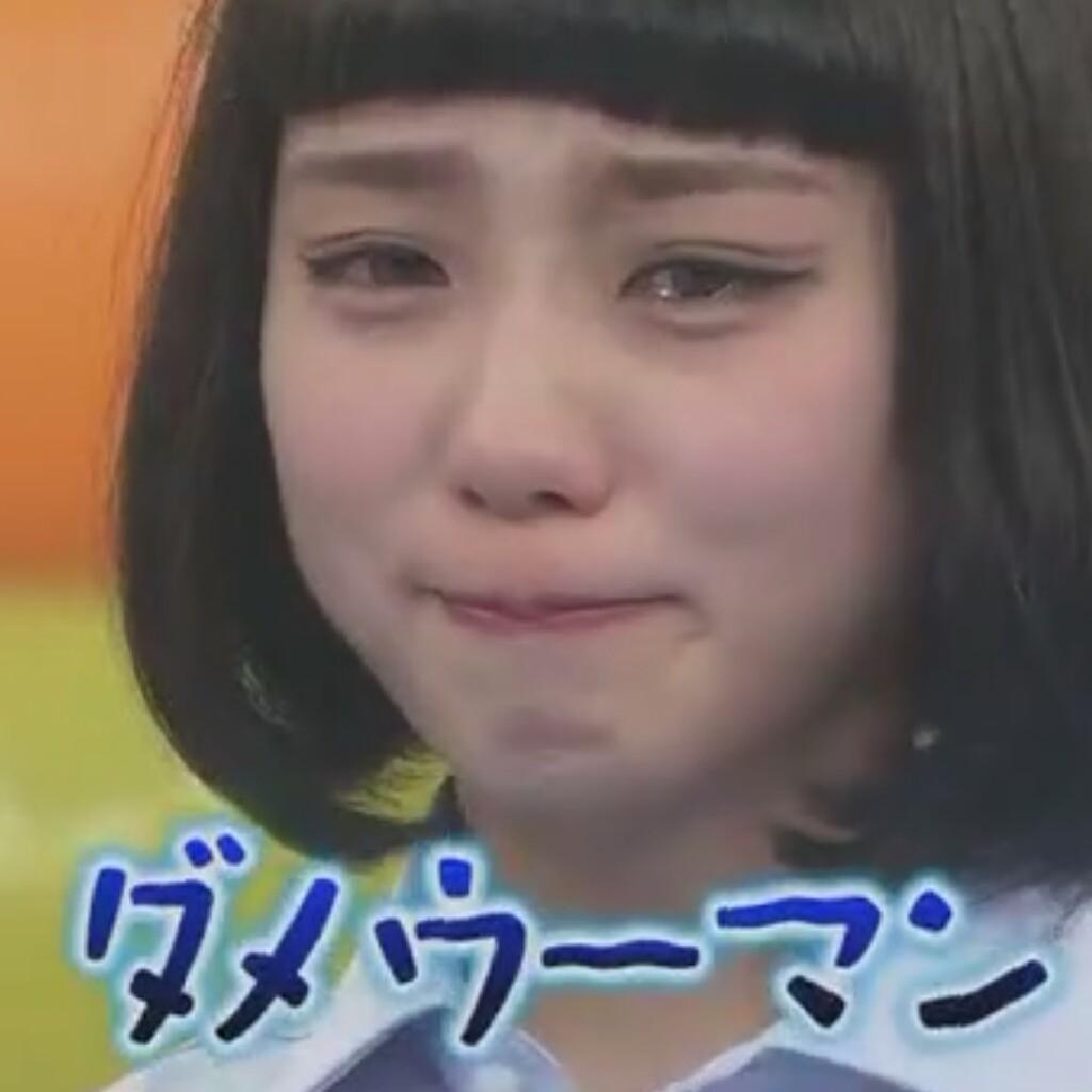 いし