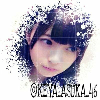 曲者系🥜まっつん◢46 加工垢のトーク