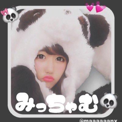 🐼 みっちゃむ 🐼