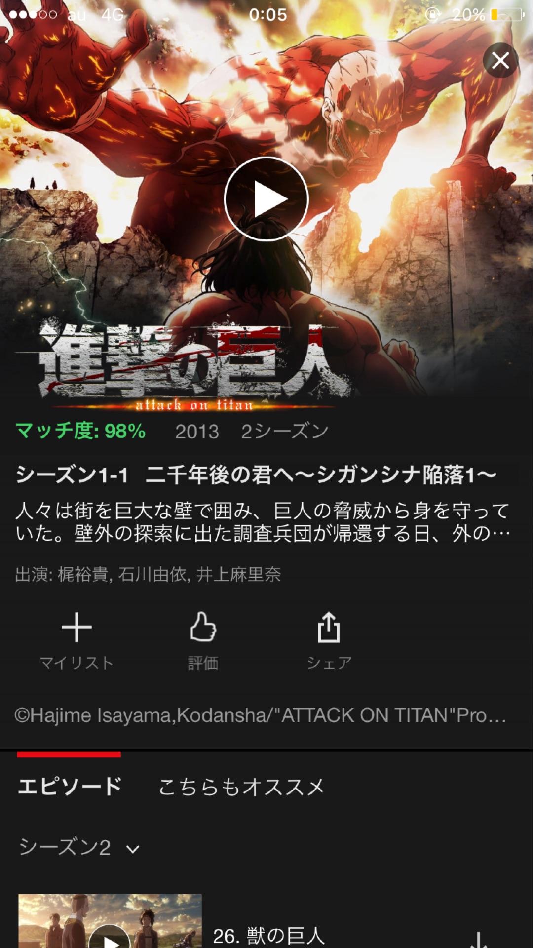 投稿画像