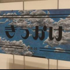 かーず。