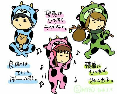 すーさん