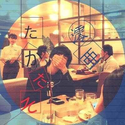 零鬼使 澪亜⇔たかたそ@gaepのトーク