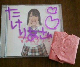 たけりあ@長野 3日まう生誕 4日横浜