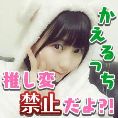 かえるっちトーク