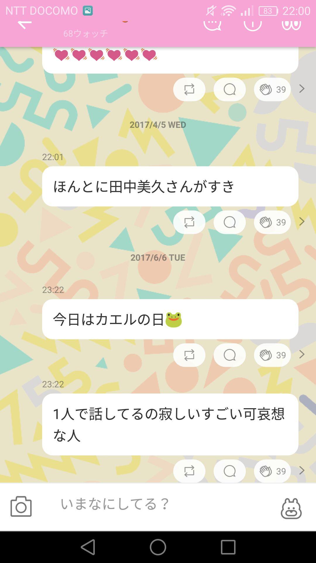投稿画像