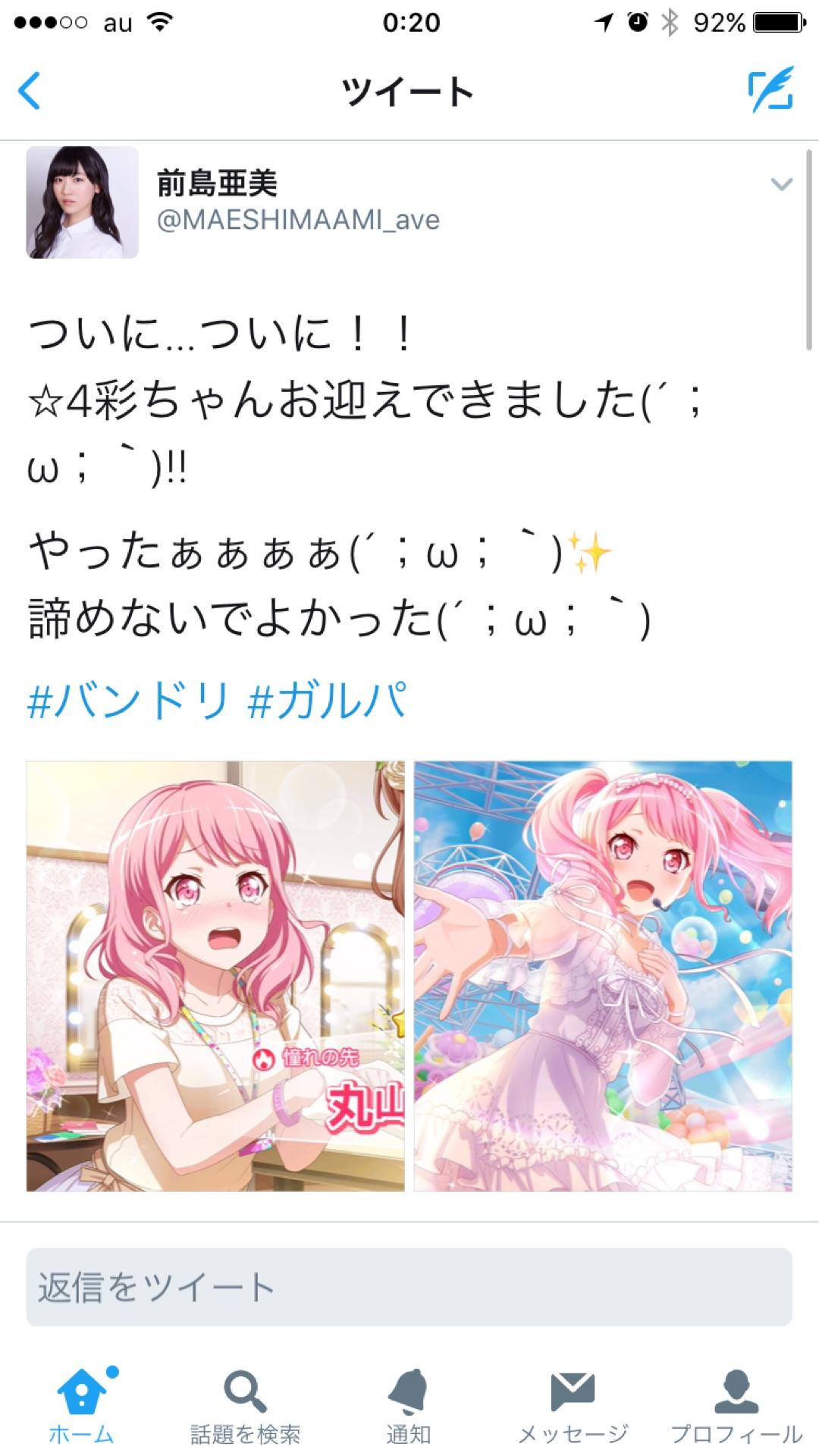 投稿画像