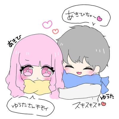 "ゆうた"のひとりごと