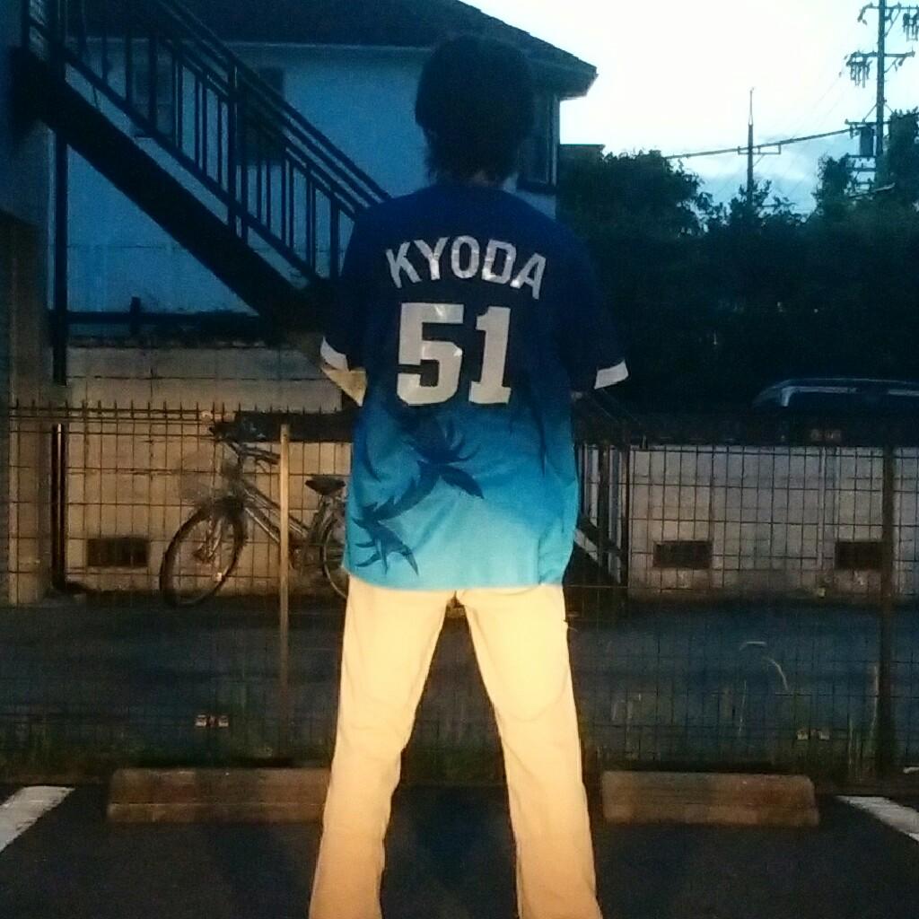 中 島
