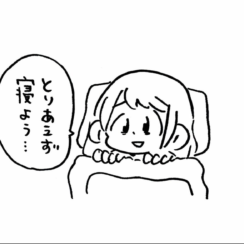 ねずみ