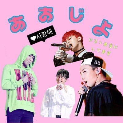 あおじよ🐲のトーク