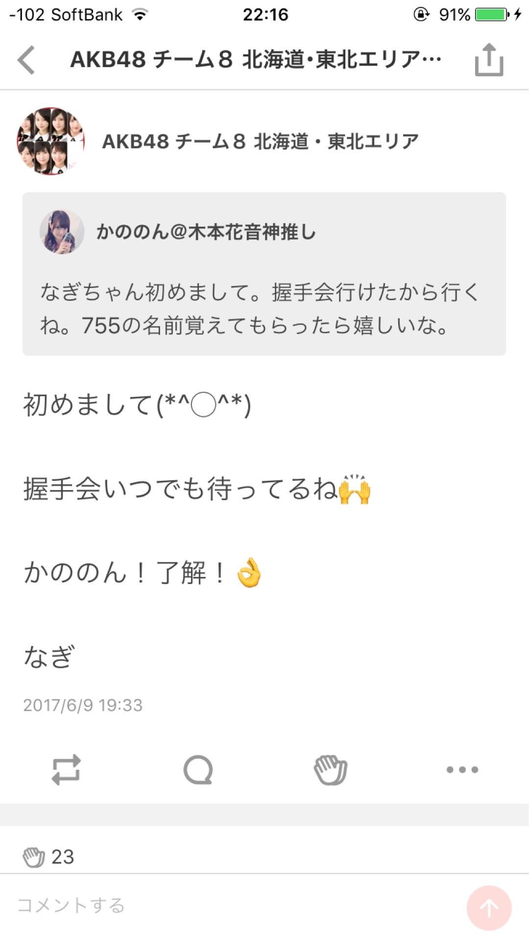 投稿画像