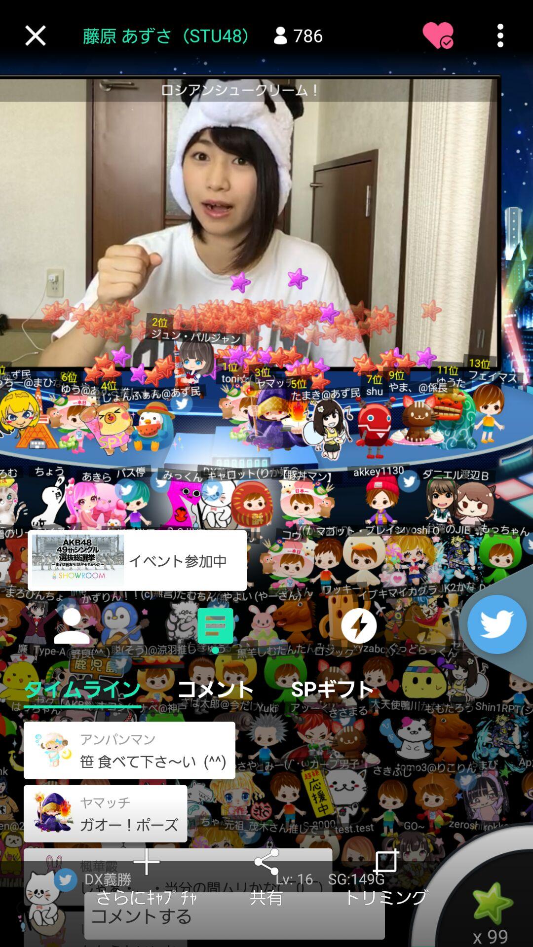 投稿画像