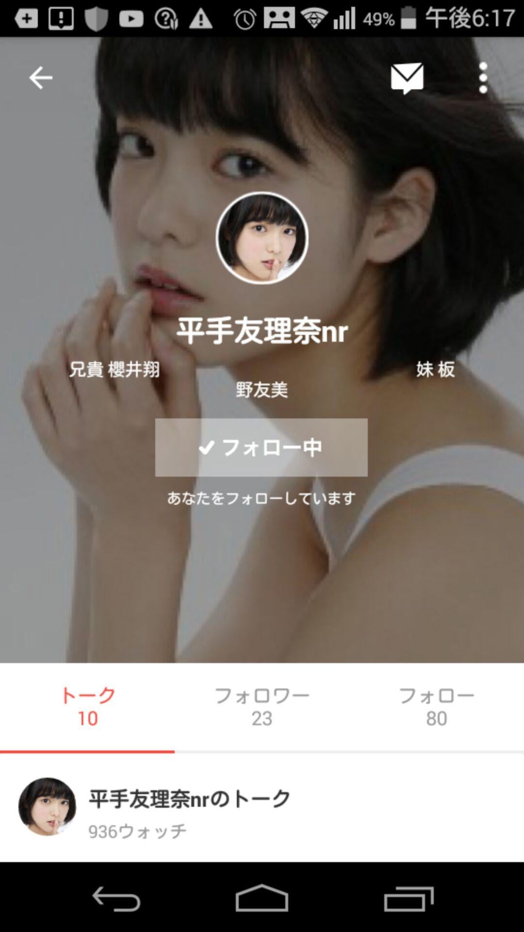 投稿画像