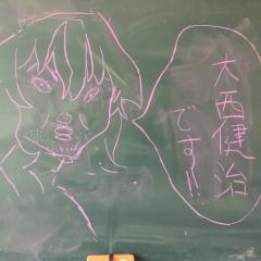 あ す とのトーク
