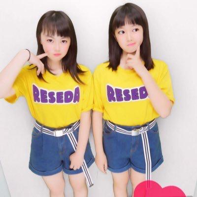 はるか