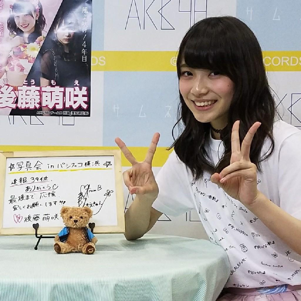 まえしゅうのトーク