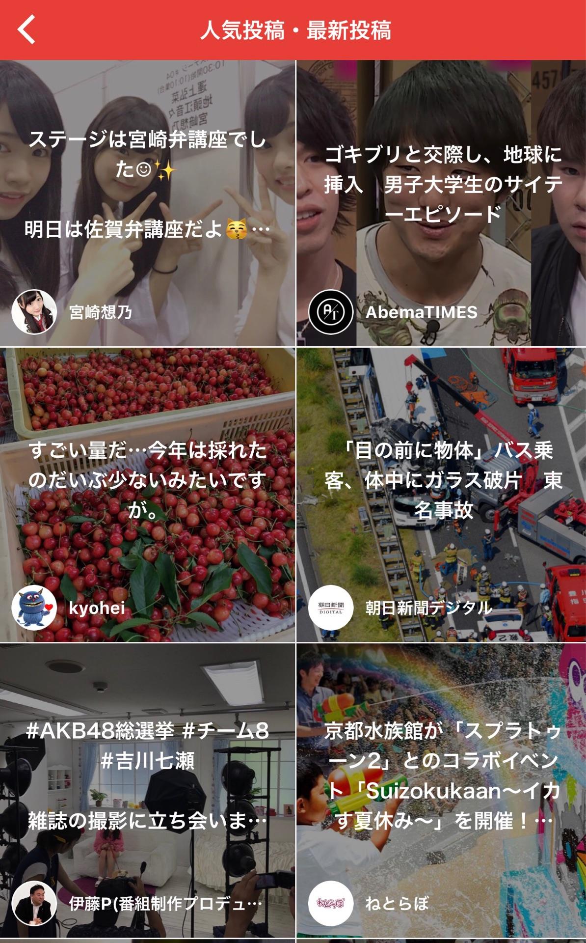 投稿画像