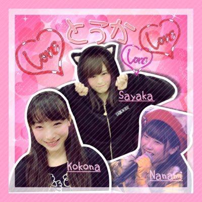 と う かのトーク