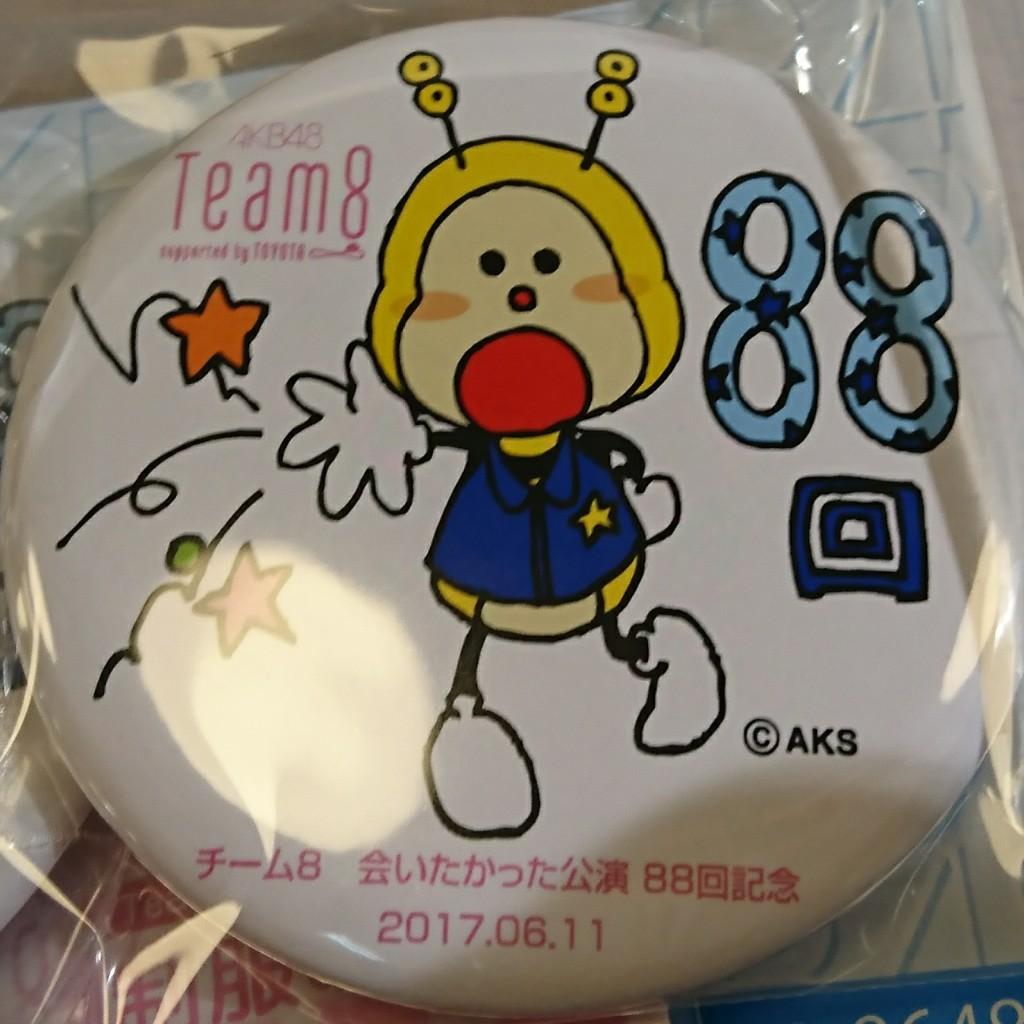 ホウ