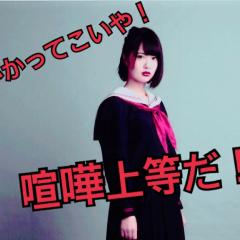 チーム8大好きこーちゃん
