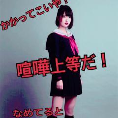 チーム8大好きこーちゃん