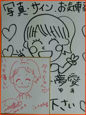 73Love ♡ 夢愛活 ❹年目!