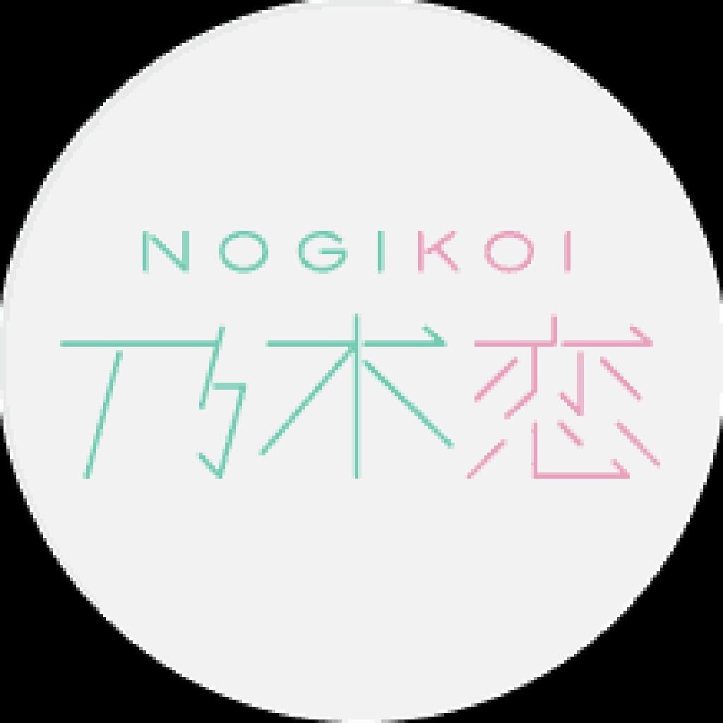 のぶりん 乃木恋実況