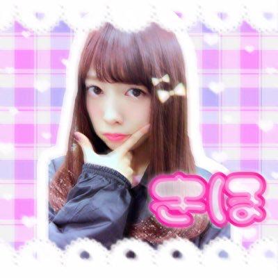 わけわかめきほです