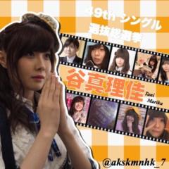 Rooのトーク