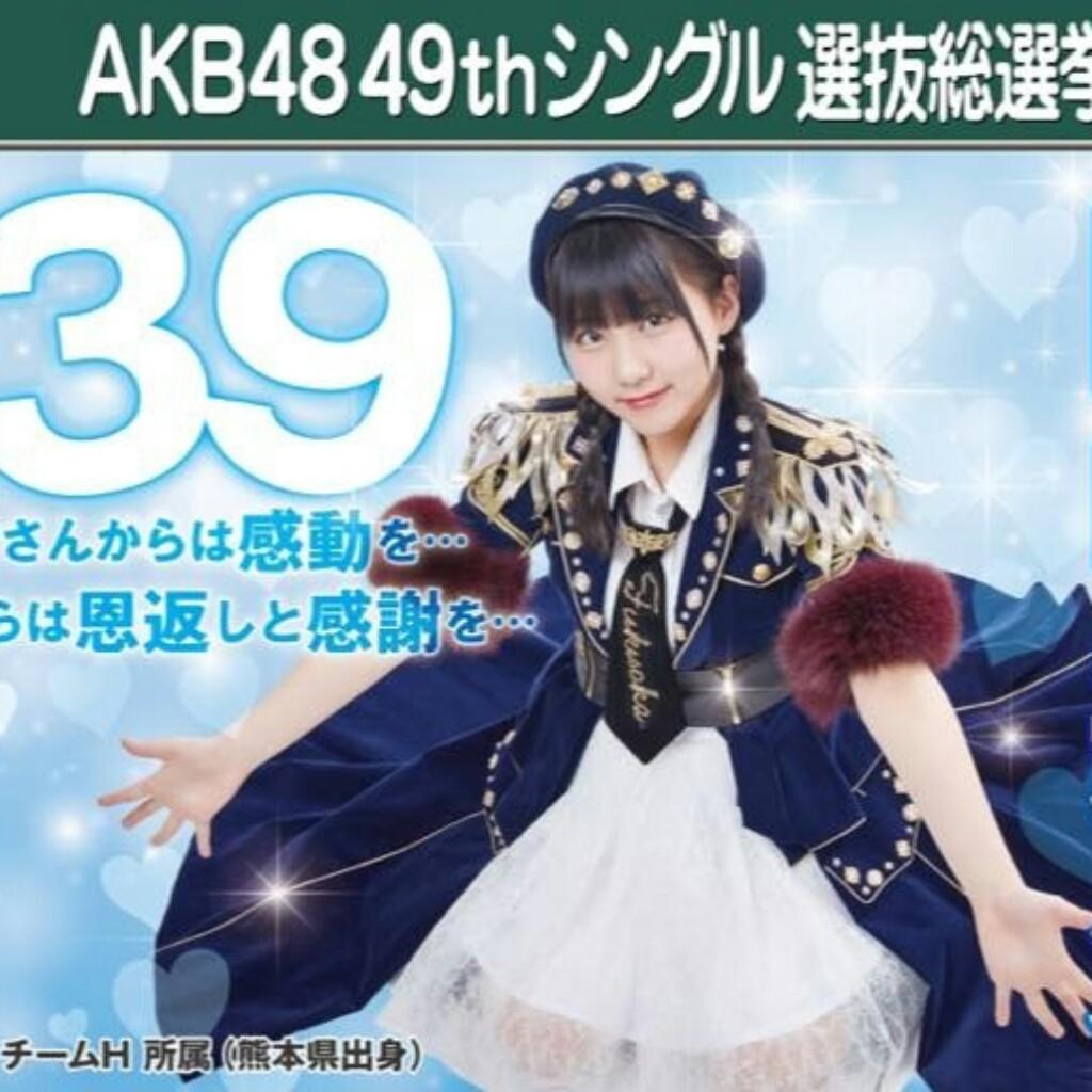 みくりん推しです❗やっぱりみくりんがいちばん⤴⤴