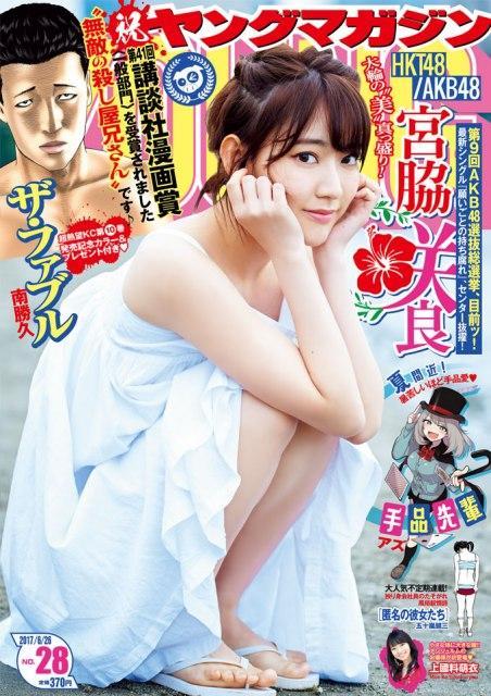ニュース画像