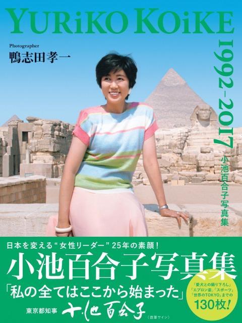ニュース画像