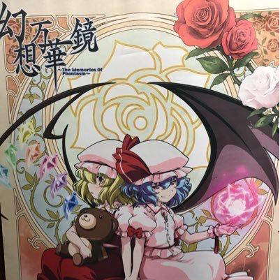 魂魄妖夢 也切×のトーク