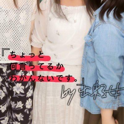 🍼 つ ぐ み ん ご 🍼のトーク