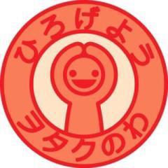 ４８G推しの部屋