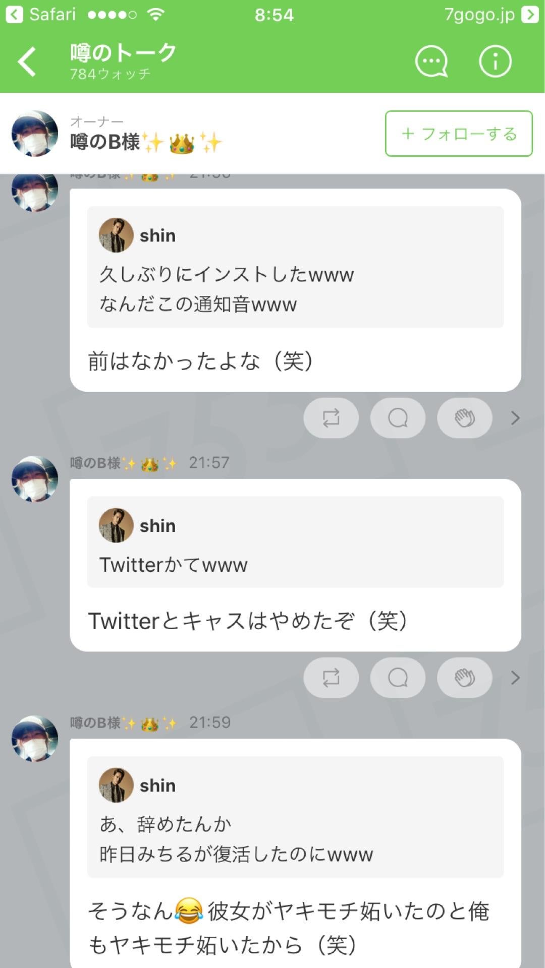 投稿画像