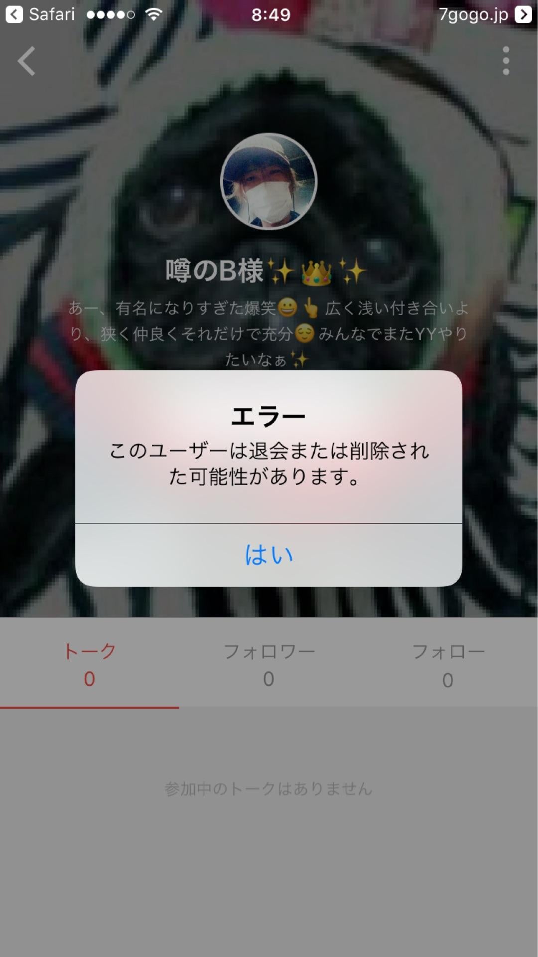 投稿画像