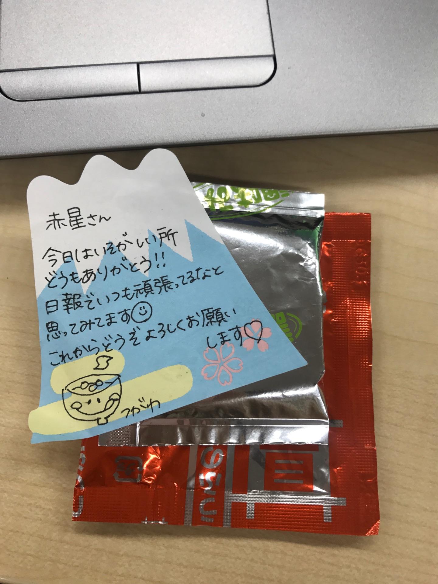 投稿画像