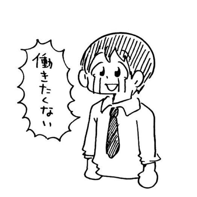 だいちのトーク